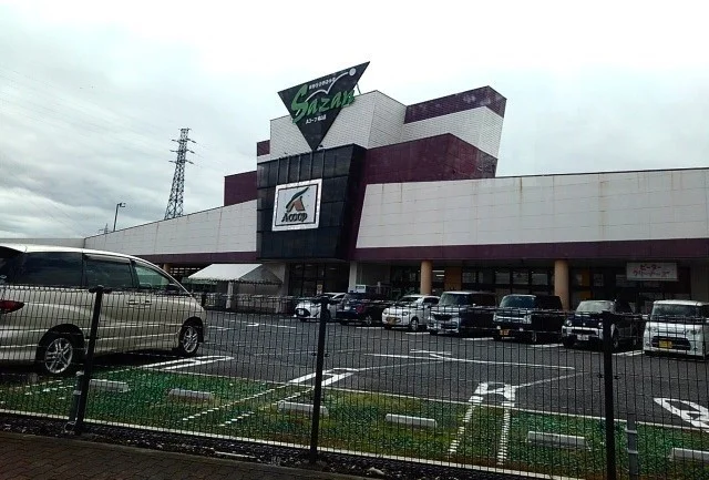 Ａコープ城山店まで1800m