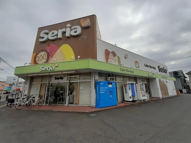 １００円ショップセリア相模原店まで900m