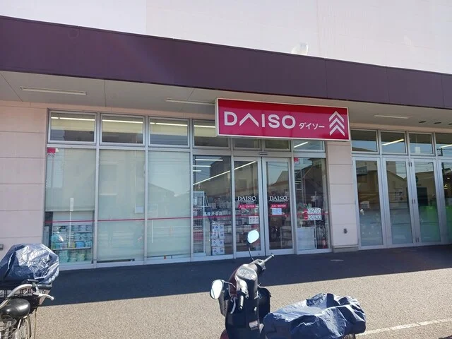 DAISOまで352m