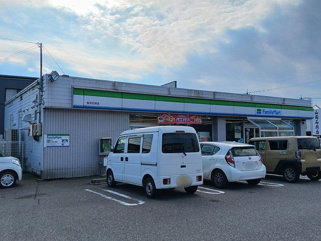 ファミリーマート金沢疋田店まで556m