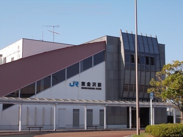 東金沢駅まで1100m