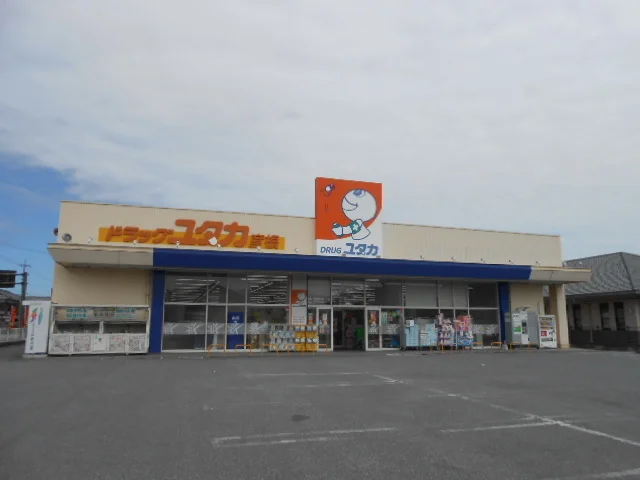 ドラッグユタカ彦根店様まで400m