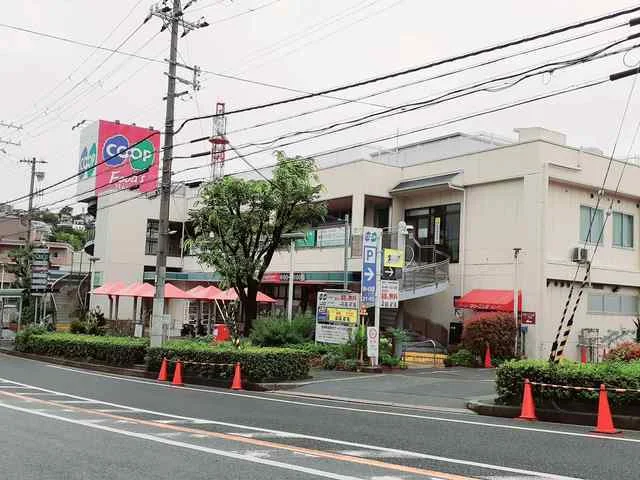 コープこうべまで550m