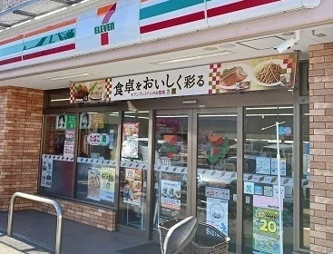 セブンイレブン横浜磯子５丁目店まで714m