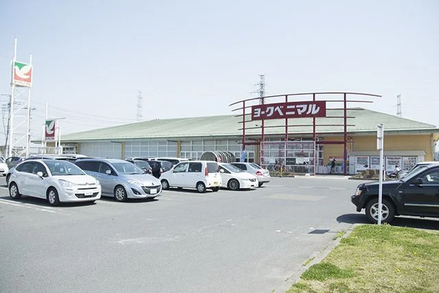 ヨークベニマル　多賀城店まで1500m