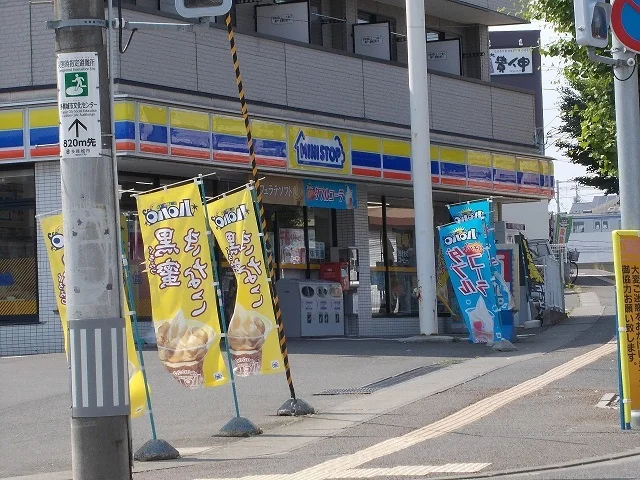 ミニストップ多賀城八幡３丁目店まで1400m