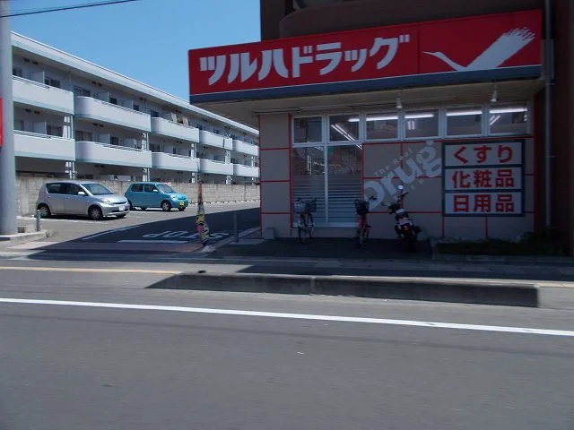 ツルハドラッグ　桜木店まで1800m