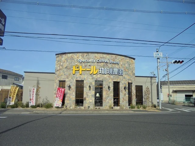 ドトール農園明石魚住店まで700m