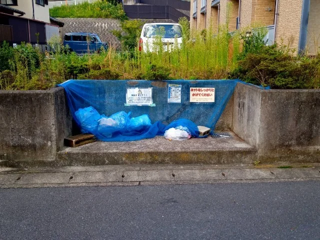 ゴミ置場