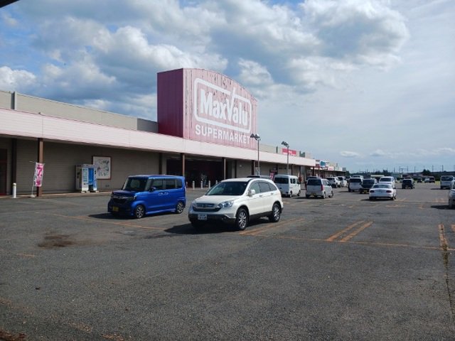 マックスバリュ紫波店まで1100m