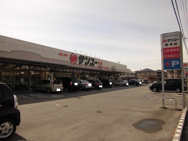 サンユー奈坪店まで800m
