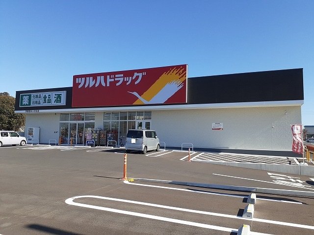 ツルハドラックゆいの杜店まで250m