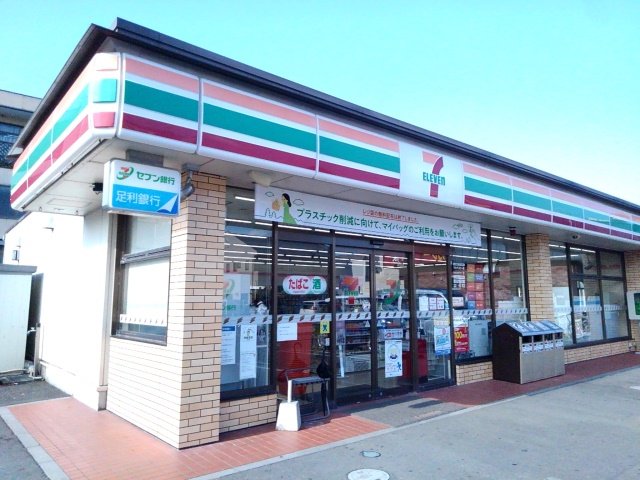 セブンイレブン栃木駅前通り店まで750m