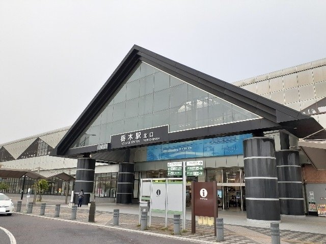 栃木駅まで750m