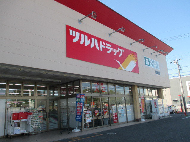 ツルハドラッグ 鹿沼晃望台店まで170m