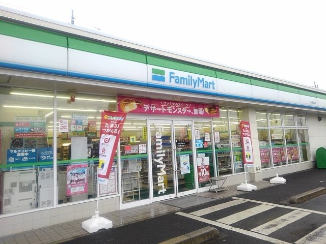 ファミリーマート小山南乙女店まで400m