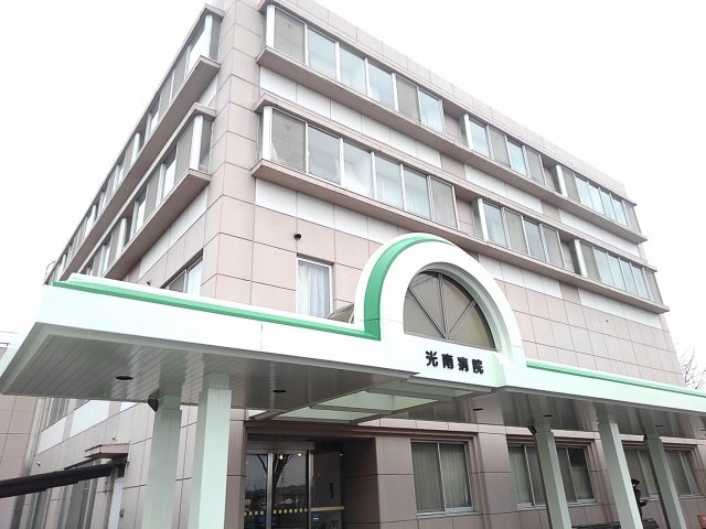 光南病院まで900m