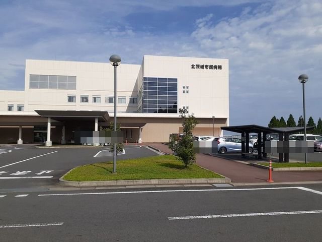 北茨城市民病院まで2100m
