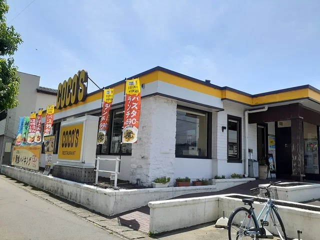 ココス　城南店まで650m