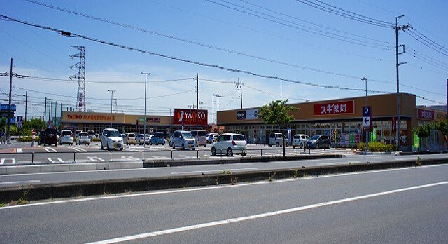 ヤオコー行田門井町店まで500m