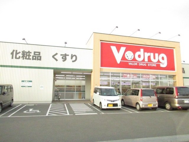Vドラッグまで450m