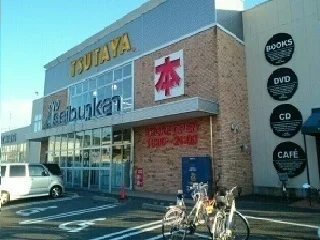 ＴＳＵＴＡＹＡまで850m