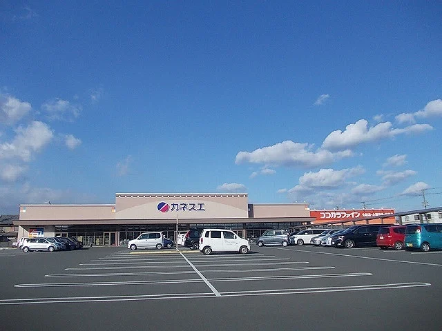 カネスエ北方店まで1500m