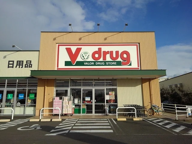 Ｖドラッグまで1350m