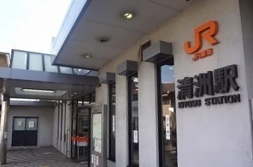 JR清洲駅まで550m