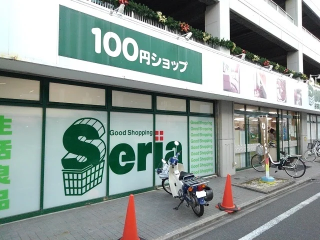 セリアまで350m
