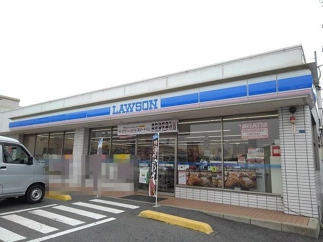 ローソン八田店まで550m