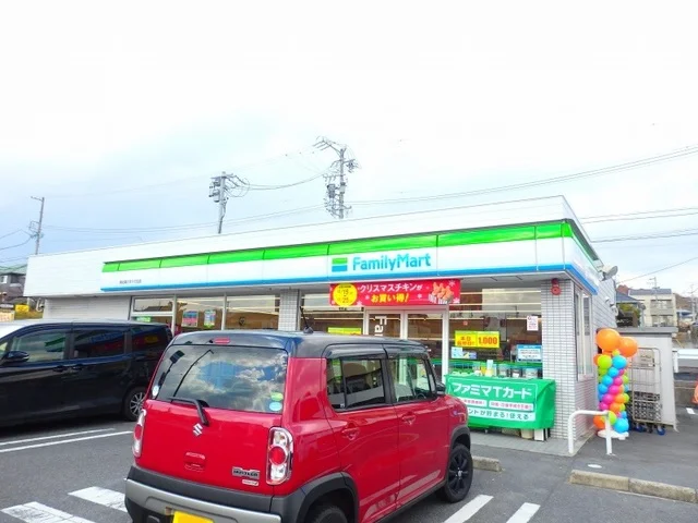 ファミリーマート陽だまりの丘店まで400m