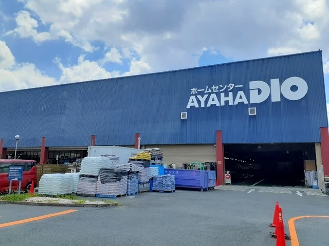 アヤハディオ 吉祥院八条店まで600m