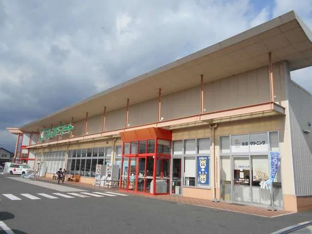 フレンドマート守山水保店まで320m