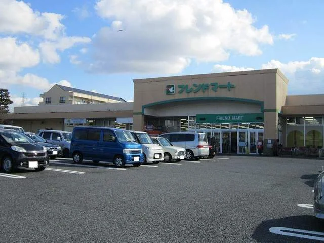 フレンドマート八幡上田店まで350m