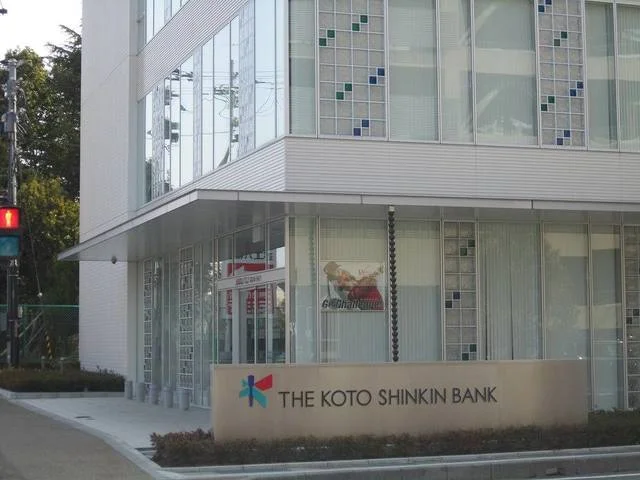 湖東信用金庫近江八幡支店まで900m