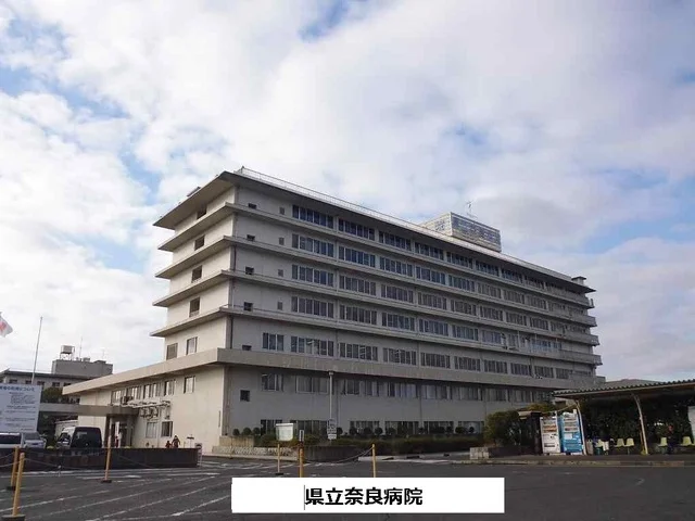 奈良県総合医療センターまで540m