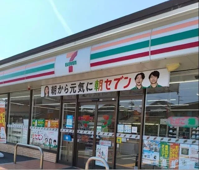 セブンイレブンまで170m