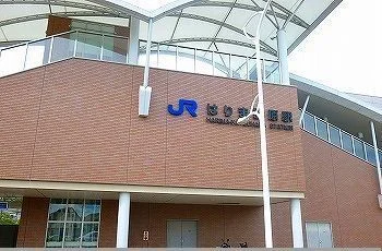 はりま勝原駅まで1100m