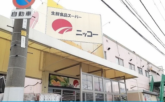 ニッコー安威点まで1200m