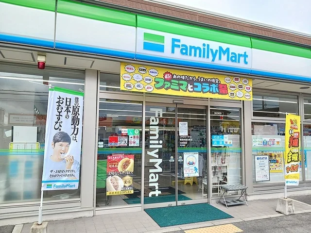 ファミリーマート富田林喜志店様まで439m
