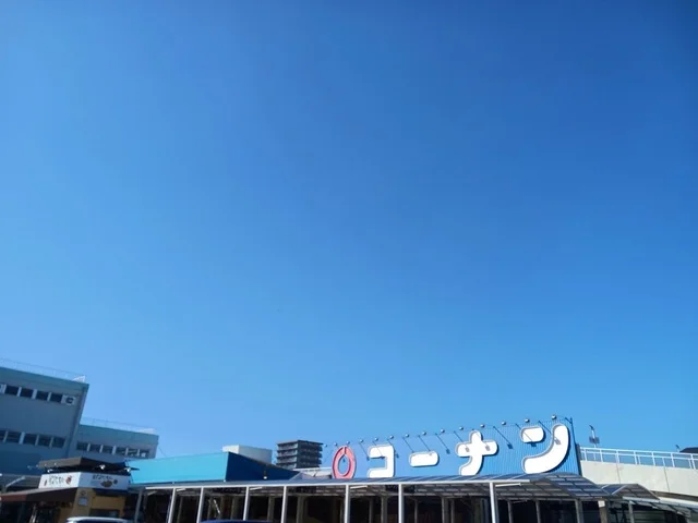 コーナン様まで1100m