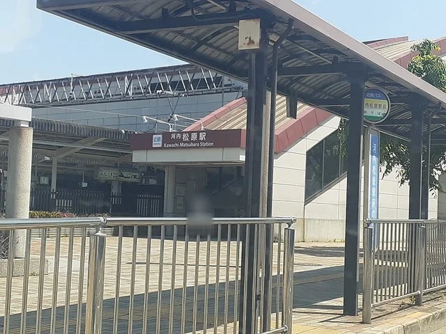 近鉄南大阪線河内松原駅まで1070m