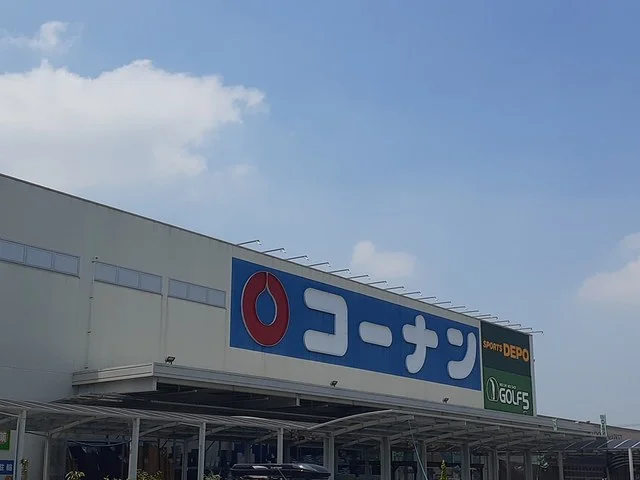 コーナン羽曳野店様まで2079m