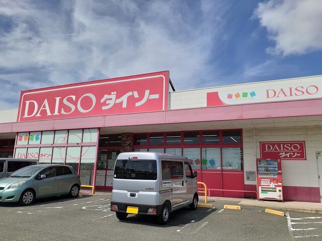 ダイソー和歌山西ノ庄店様まで2100m
