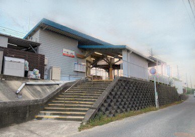 磯ノ浦駅様まで1600m