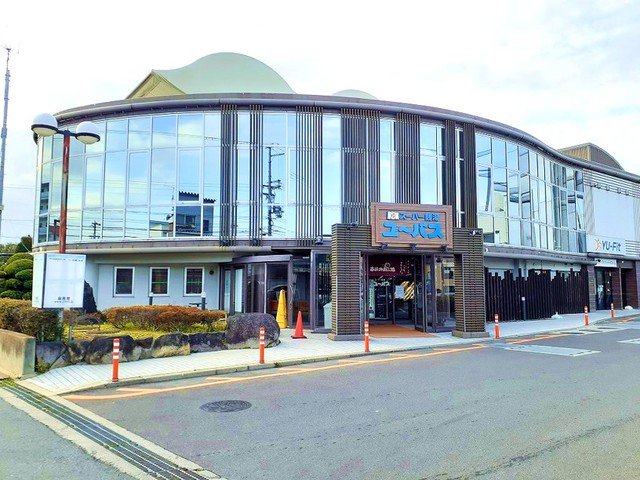 スーパー銭湯ユーバス和歌山店様まで850m