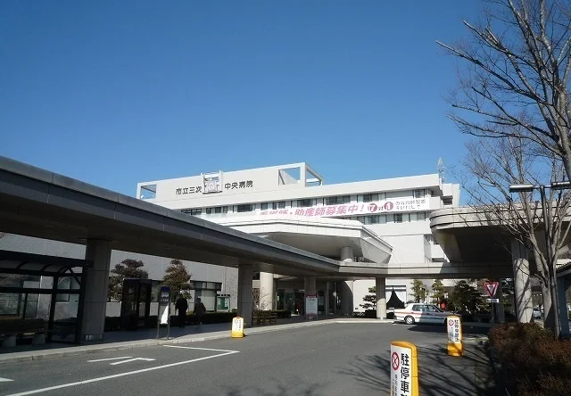 三次中央病院まで1700m