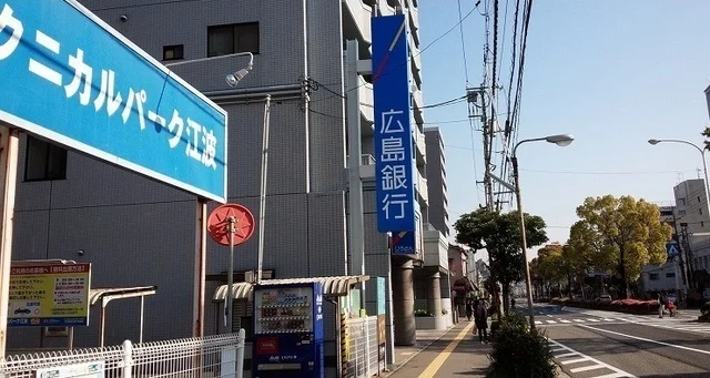 広島銀行まで800m