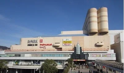 アルパークまで2100m